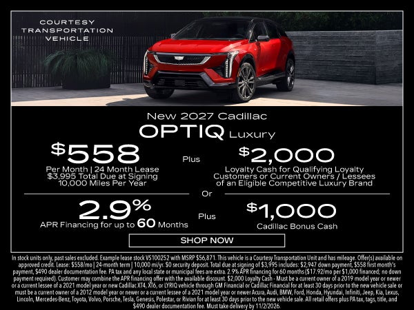 Optiq