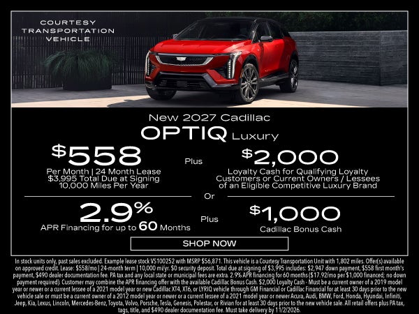 Optiq